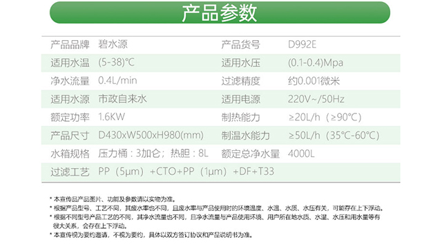 無錫方便校園飲水機互惠互利 南京灃裕環(huán)境科技供應