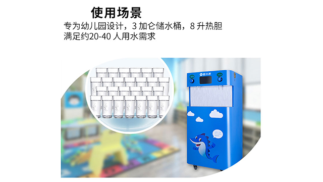 苏州提供校园饮水机选择