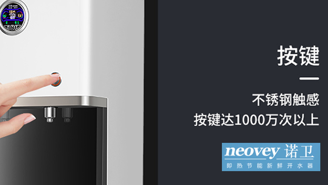 蘇州企業飲水機租賃電話 南京灃裕環境科技供應 南京灃裕環境科技供應