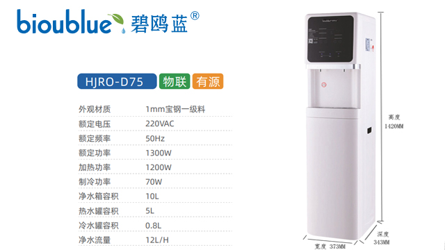 扬州酒店饮水机租赁哪家好,饮水机租赁