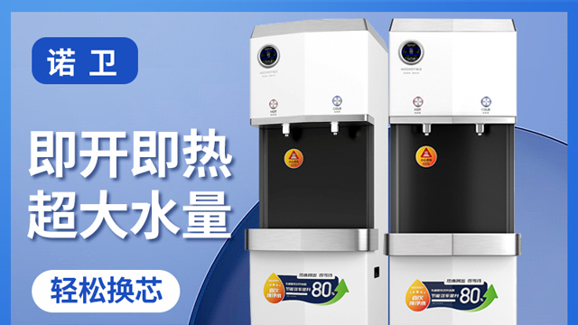 淮安食堂饮水机租赁适用场景