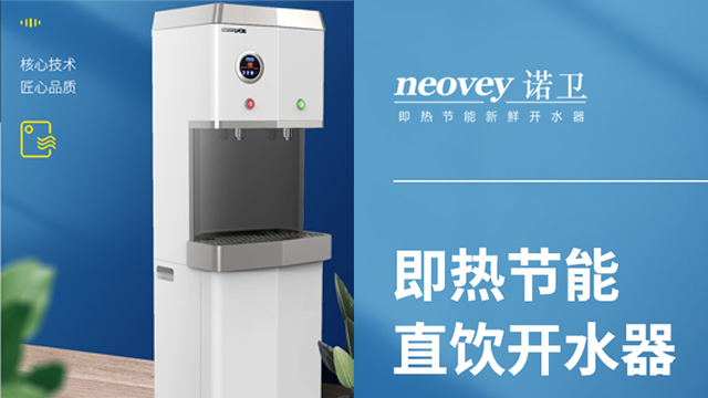 常州工地饮水机租赁费用