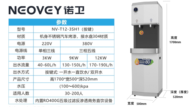 无锡商场饮水机租赁门店