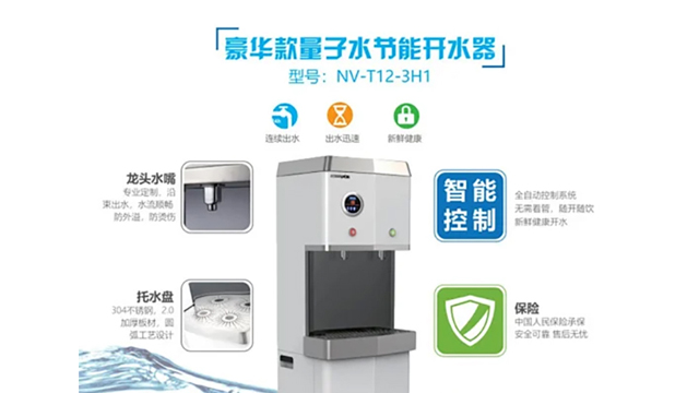 節能飲水機租賃價格優惠 南京灃裕環境科技供應 南京灃裕環境科技供應