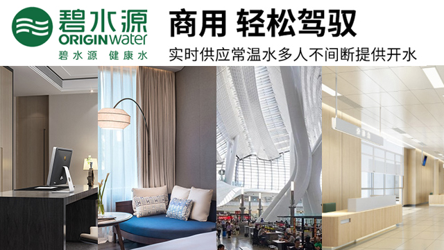 盐城反渗透饮水机租赁价格优惠