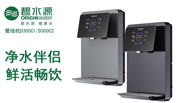 连云港节能饮水机租赁注意事项