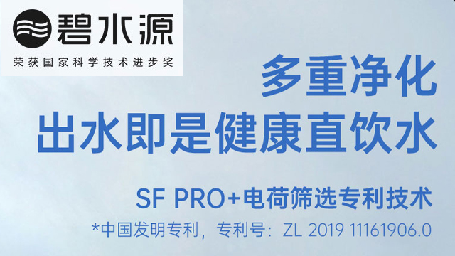 淮安標(biāo)準(zhǔn)凈水器租賃報價 南京灃裕環(huán)境科技供應(yīng)