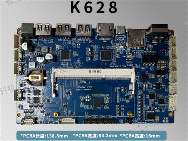 廈門市寬溫低壓工控主板供應(yīng)商,工控主板