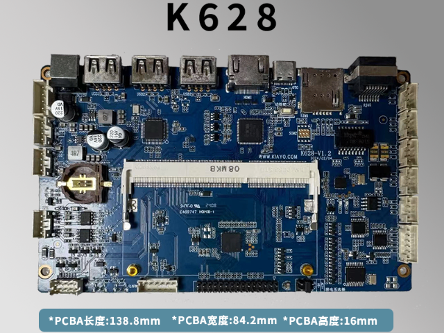 深圳市寬溫低壓工控主板 歡迎咨詢 深圳市恰友科技供應(yīng)