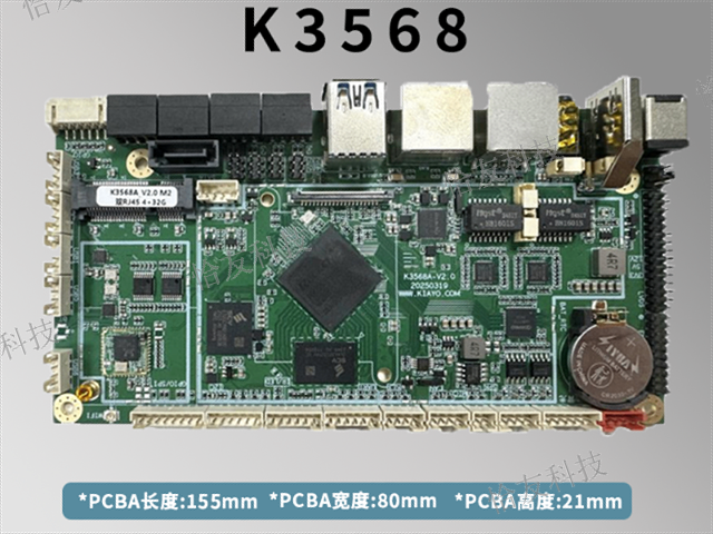 廣州市工業(yè)物聯(lián)網(wǎng)工控主板解決方案,工控主板