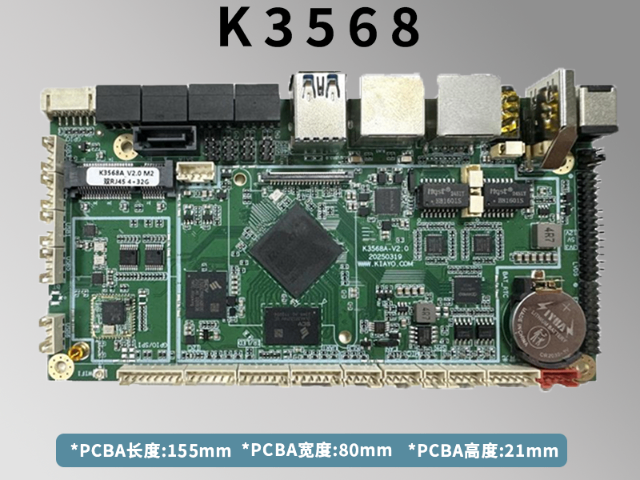 深圳市工控主板源頭工廠 來電咨詢 深圳市恰友科技供應(yīng)