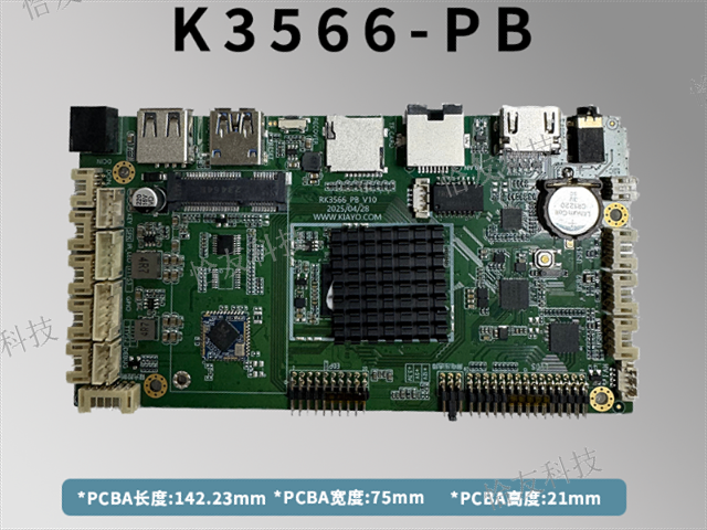 北京工業(yè)控制工控主板實(shí)力商家