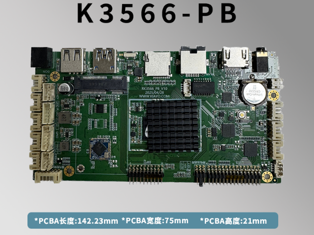 深圳市工業(yè)級(jí)嵌入式工控主板定制服務(wù) 來電咨詢 深圳市恰友科技供應(yīng)