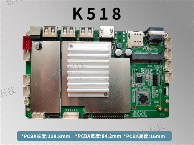 廣州市耐高低溫工控主板,工控主板