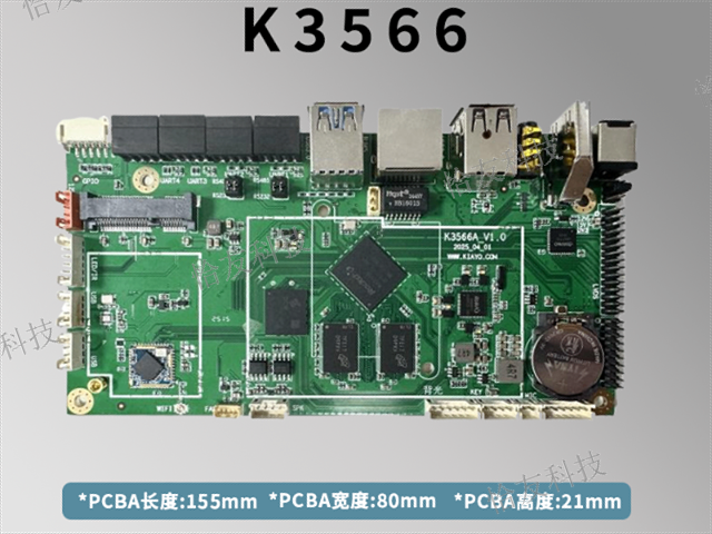 廣州市工業(yè)物聯(lián)網工控主板生產廠家,工控主板