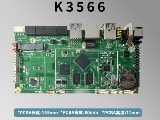 深圳市多串口工控主板 歡迎咨詢 深圳市恰友科技供應(yīng)