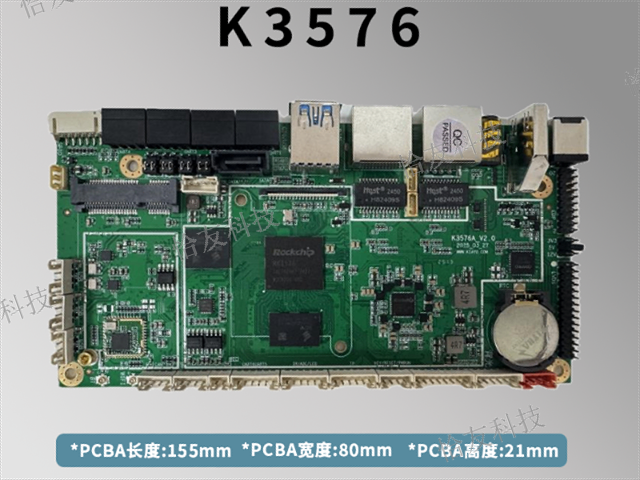 廈門市工業(yè)級嵌入式工控主板定制服務(wù),工控主板