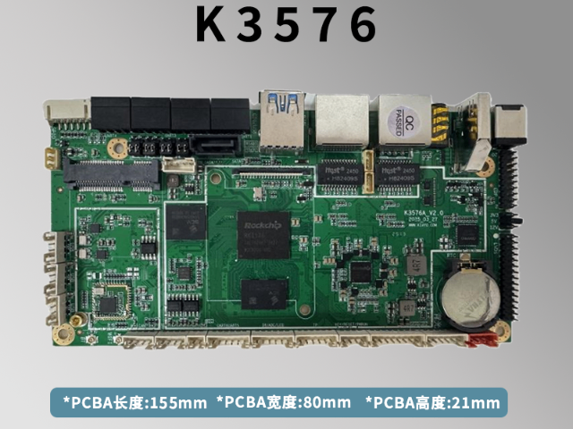 深圳市安卓主板工控主板 來電咨詢 深圳市恰友科技供應(yīng)