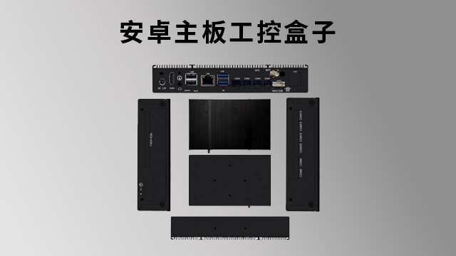 深圳市耐高低溫工控主板現(xiàn)貨直供 來電咨詢 深圳市恰友科技供應(yīng)