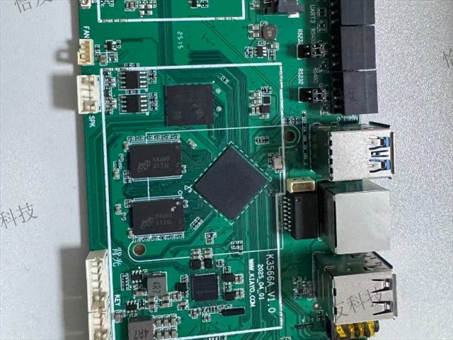 福建RK3566工控主板開發(fā)定制加工