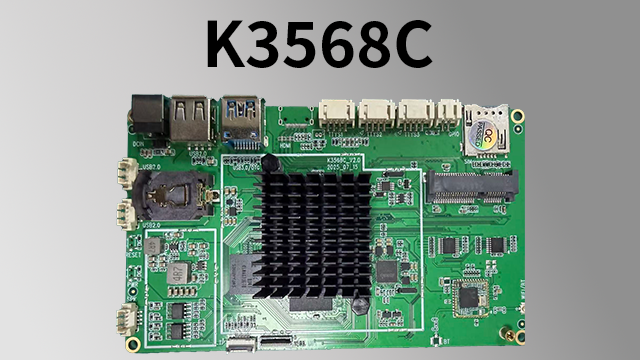 深圳市邊緣計算工控主板現(xiàn)貨直供 來電咨詢 深圳市恰友科技供應(yīng)