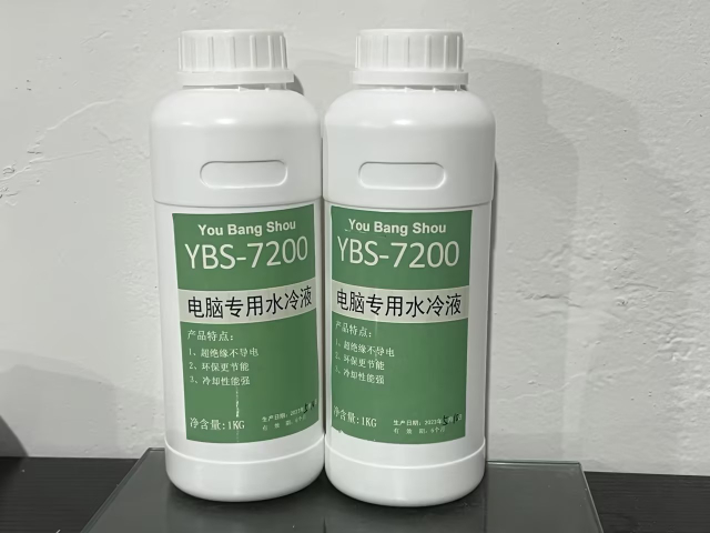 浙江國(guó)產(chǎn)電子氟化液價(jià)格