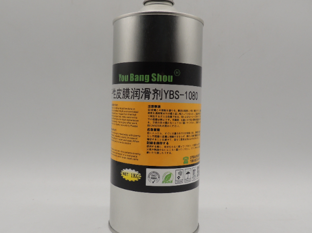 江蘇烘烤型干膜潤滑劑價格,干膜潤滑劑