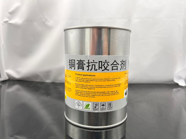 江蘇二硫化鉬抗咬合劑國產(chǎn)價格 東莞市嘉樂德潤滑材料供應(yīng)