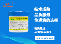 全氟聚醚潤(rùn)滑脂