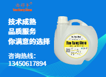 全氟聚醚潤(rùn)滑油