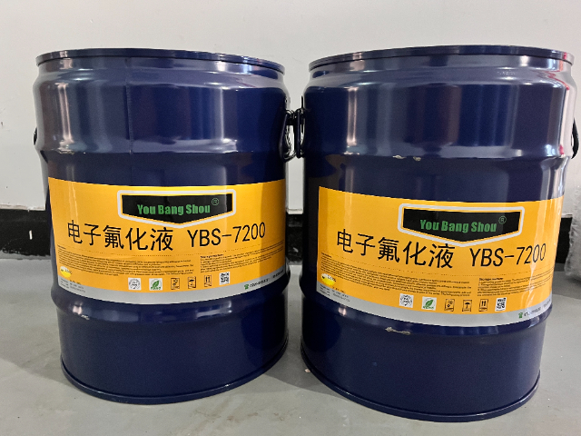 天津耐高溫電子氟化液廠家報(bào)價(jià),電子氟化液