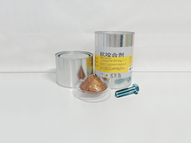 耐腐蝕抗咬合劑推薦