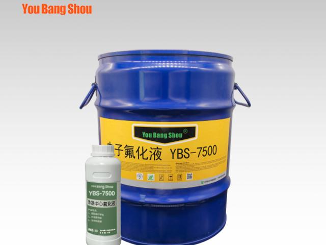 天津長壽命氟化工現(xiàn)貨 東莞市嘉樂德潤滑材料供應(yīng)