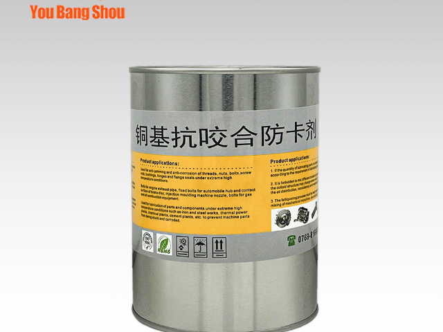 上海长寿命氟化工主要用途