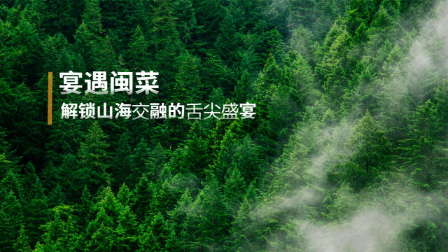 漳州场地大的闽菜宴席排名