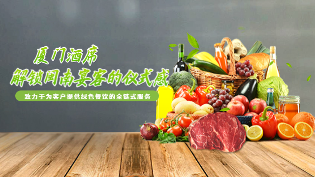 南平比較好的廈門酒席排名,廈門酒席