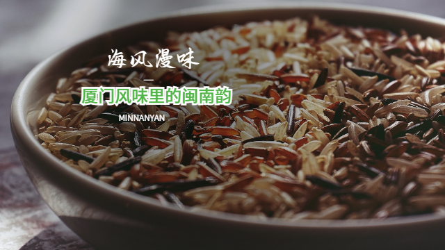 龍巖廈門風(fēng)味哪家值得品嘗 廈門佳品閩南宴餐飲管理供應(yīng)