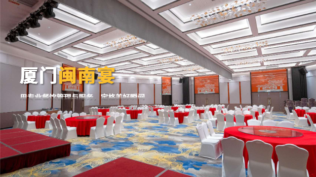 低脂閩南宴價格實惠 廈門佳品閩南宴餐飲管理供應