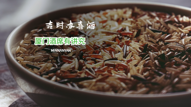 南平比較好的廈門酒席排名,廈門酒席