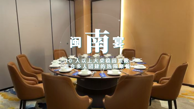 廈門當地餐飲服務市場 廈門佳品閩南宴餐飲管理供應