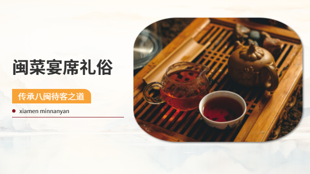 龙岩有什么闽菜宴席哪家口碑好,闽菜宴席