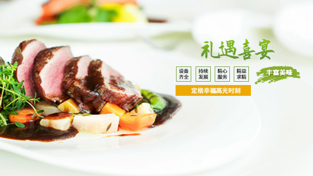 三明品質(zhì)好的喜宴適合商務(wù)宴請(qǐng) 廈門佳品閩南宴餐飲管理供應(yīng)