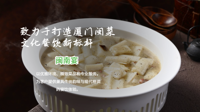 廈門有什么閩南海鮮餐廳 廈門佳品閩南宴餐飲管理供應