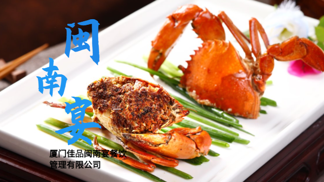 福建有机厦门海鲜餐厅推荐几家,厦门海鲜