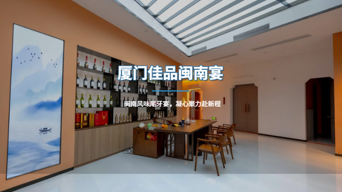 更划算的尾牙宴怎么选