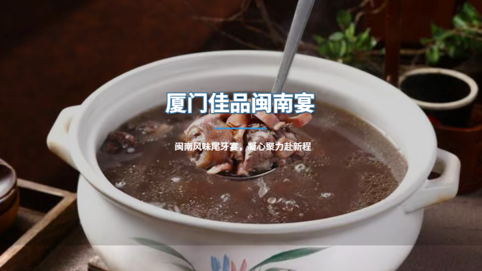 靠譜的尾牙宴價格是多少,尾牙宴