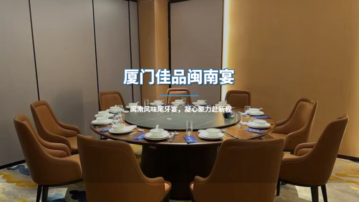 靠譜的尾牙宴價格是多少,尾牙宴