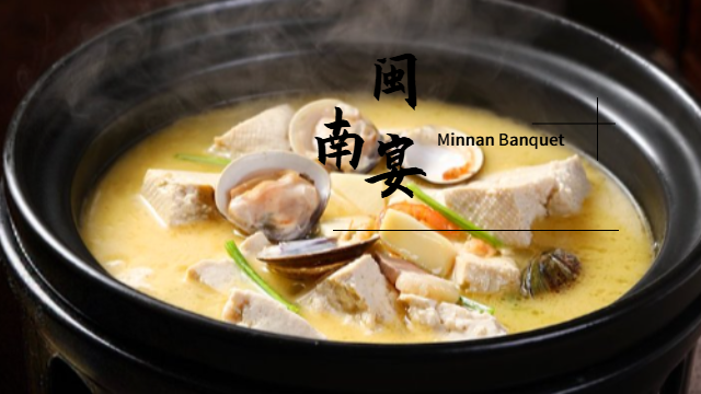 怎么吃閩南海味餐廳哪家強 廈門佳品閩南宴餐飲管理供應(yīng)