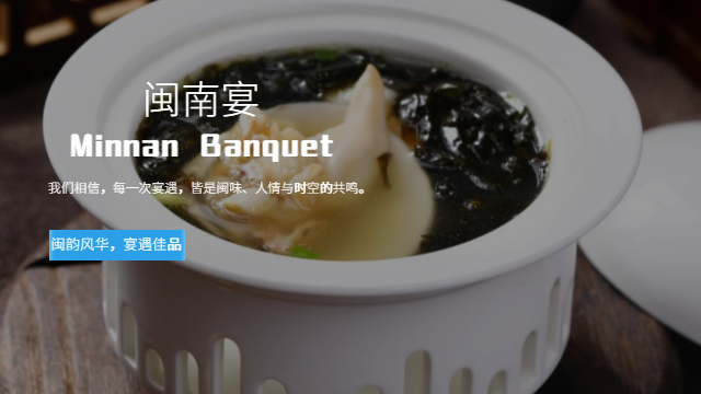 福建古早味廈門海鮮怎么樣