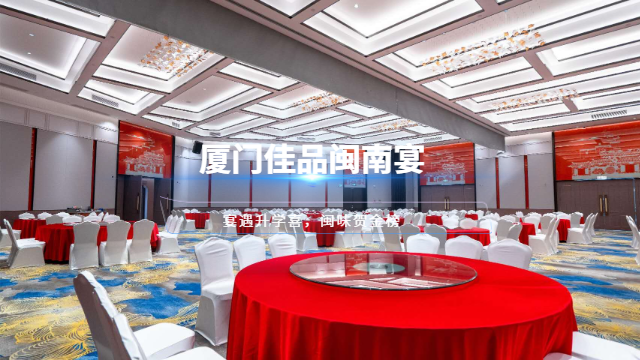 厦门岛内承办的升学宴有哪些酒店,升学宴